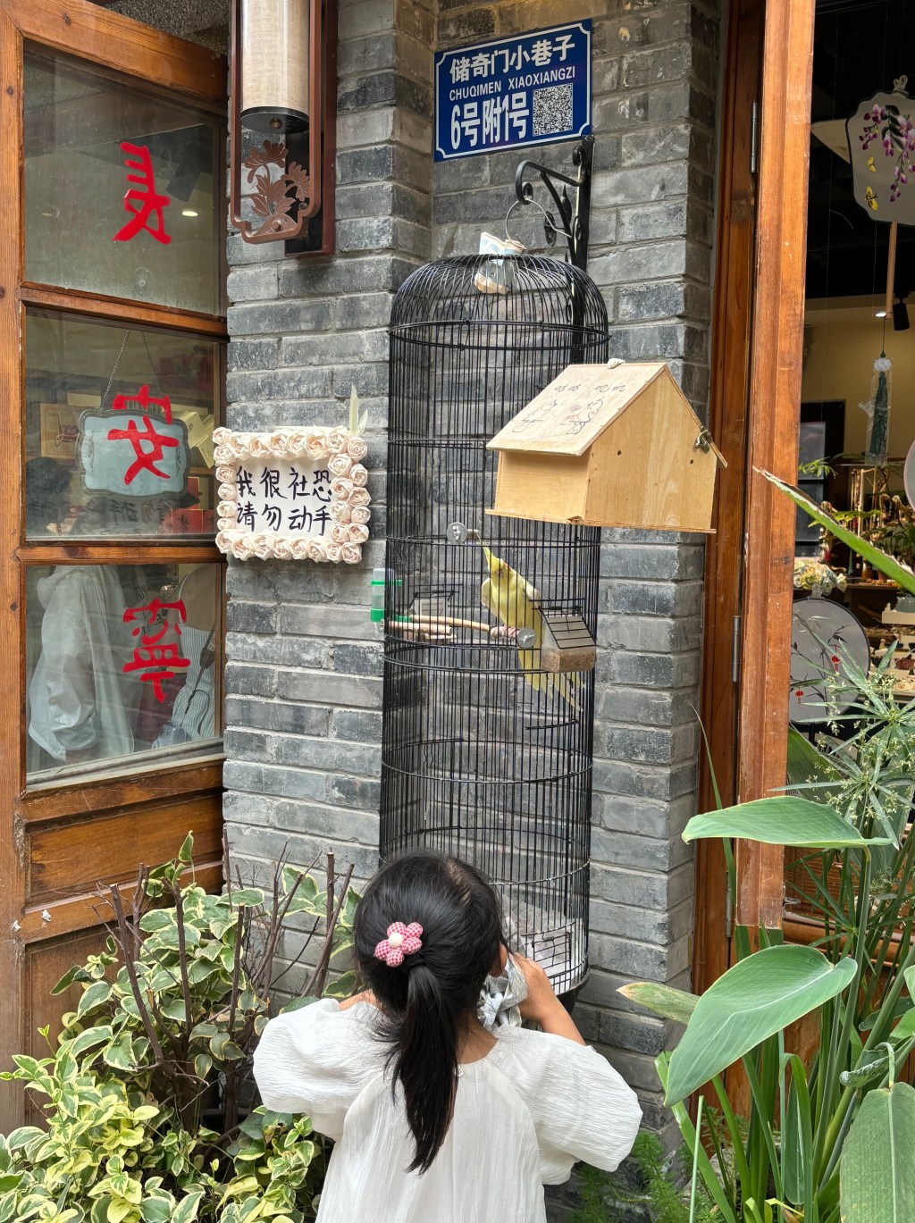 What a wonderful thing we are, and what a wonderful thing we could be